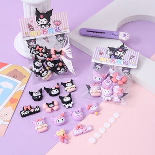 สติกเกอร์ ลายการ์ตูน Sanrio Kulomi น่ารัก สามมิติ สําหรับติดตกแต่งกล่องดินสอ แก้วน้ํา DIY