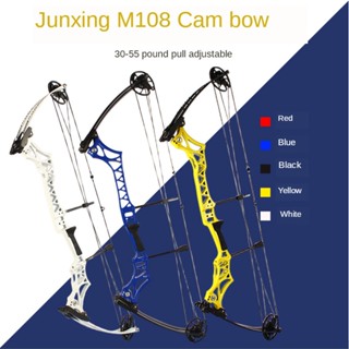 Junxing M108 คันธนูคอมโพสิต 30-55 Lbs 300 Fps ล้อ Cnc ปรับได้ สําหรับล่าสัตว์ ยิงธนู พร้อมคันธนู และลูกศร