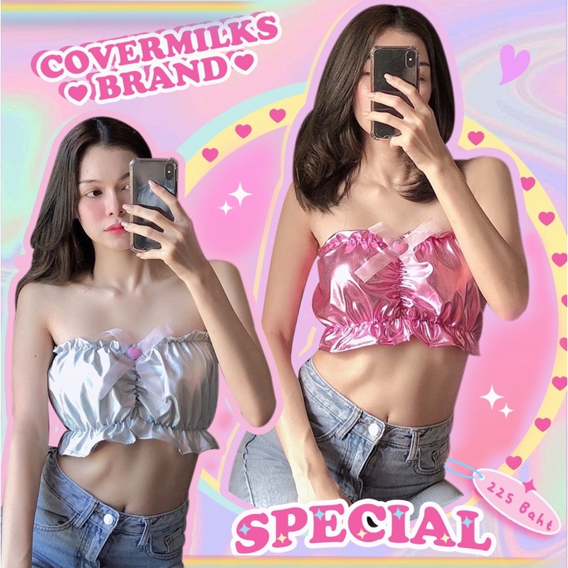Covermilksเกาะอกหัวใจ ผ้าโฮโลแกรม เงาสวยหรู✨✨