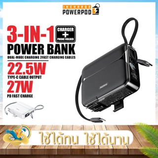 แบตสำรอง WK รุ่น WP-309 สายชาร์จ ในตัว 2 in1 พาวเวอร์แบงค์ ความจุ 10000mAh.  ชาร์จเร็ว PD20W/22.5W Powerbank แบบพกพา