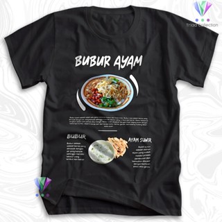 T-shirt Indonesia Local Food Series Chicken Porridge | Tshirt Culture Archipelago Culinary Food Distro_02