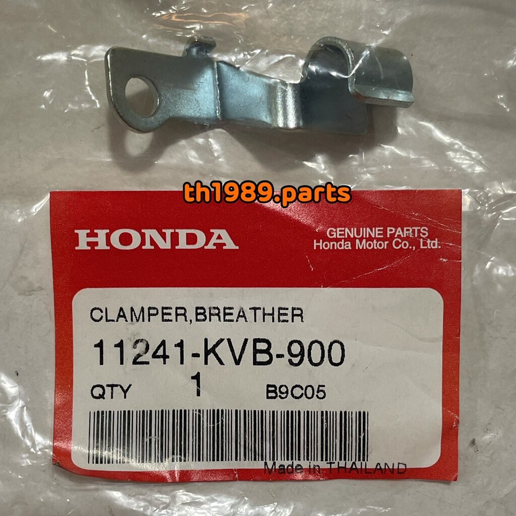 11241-KVB-900 เข็มขัดรัดท่อระบายอากาศ CLICK110 คาบู , AIR BLADE , ICON อะไหล่แท้ HONDA