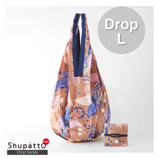 Shupatto Drop Bag - ลาย Leaves ขนาด L จุได้ 10 kg กระเป๋าผ้า พับได้ นำเข้าจากญี่ปุ่น