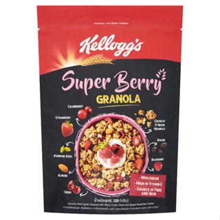 เคลล็อกส์ 220 กราโนลา ซูเปอร์เบอรีกรัมKELLOGG S SUPERBERRYGRANOLA220G.