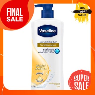 Vaseline วาสลีน ครีมอาบน้ำ เฮลท์ตี้ มอยส์เจอร์ไรซิ่ง โททอล มอยส์เจอร์ 2 in 1 สูตรบำรุงผิวนุ่มชุ่มชื่น 430มิล