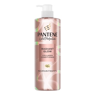 แพนทีน CONDITIONER ครีมนวด เรเดียนโกลว์530มล.PANTENE RADIANT GLOW530ML.