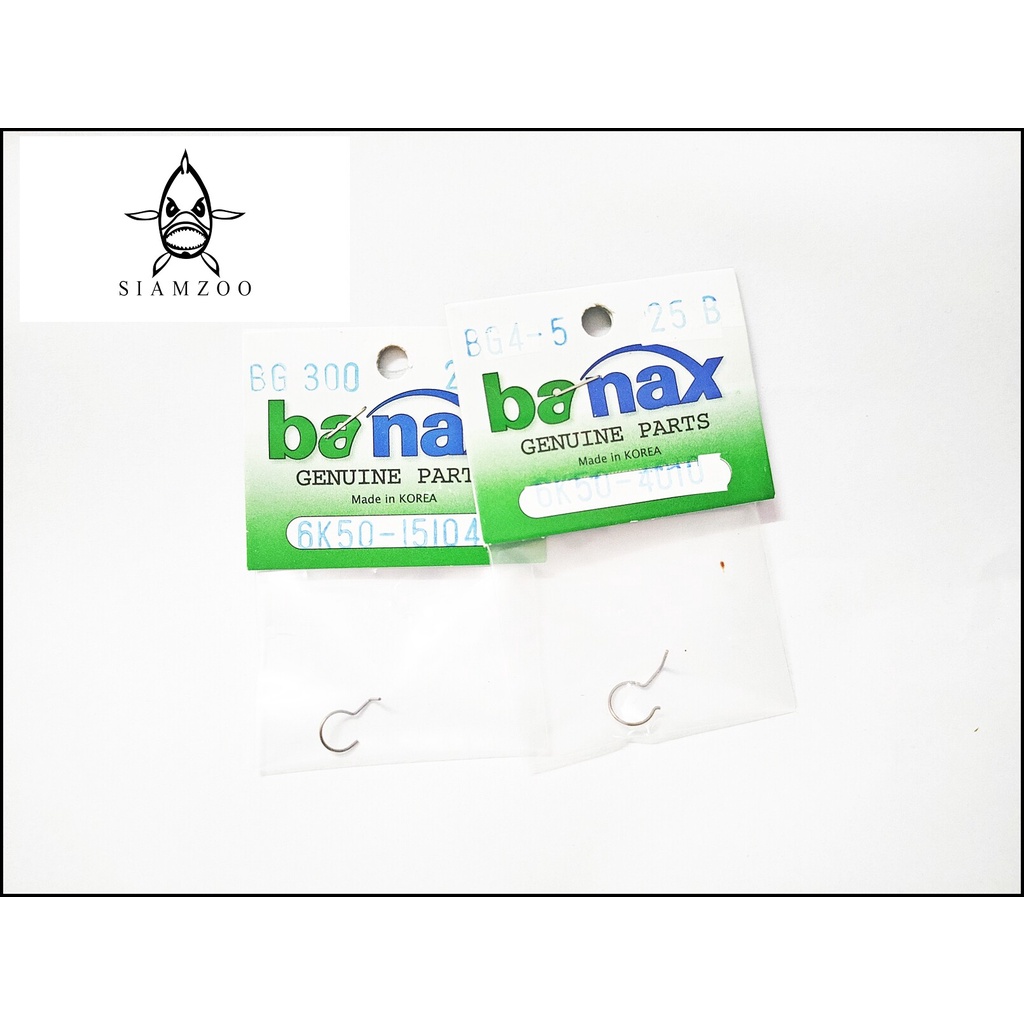 สปริงล๊อกกันตีกลับ รอก Banax BG300 BG400 BG500