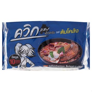 ไวไวควิกบะหมี่ WAI ต้มโคล้ง 60ก.x10WAI QUICK TOMKLONG60G.x10