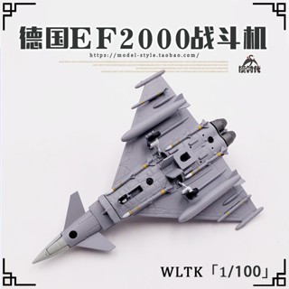 พร้อมส่ง โมเดลเครื่องบินรบ AMER German Air Force EF-2000 European Typhoon 30+26 1/100