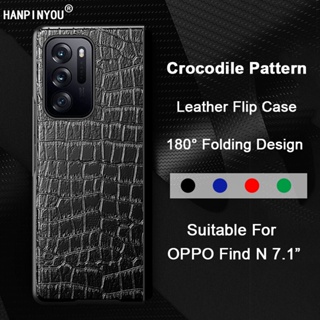 เคสโทรศัพท์หนัง PU ฝาพับ ลายหนังจระเข้ บางพิเศษ ป้องกันลายนิ้วมือ สําหรับ OPPO Find N2 Flip N