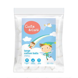 CARE คิ้วท์แอนด์แคร์สำลีก้อน AND 80กรัมผลิตภัณฑ์ดูแลผิวหน้าCUTE COTTON BALLS 80G