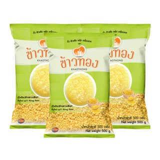 ข้าวทอง ถั่วเขียวซีกเลาะเปลือก 500 กรัม x 3 ถุงKhaothong Hulled-Split Mung Bean 500g x 3 bags