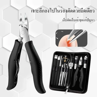 VIVIANSHAW กรรไกรตัดเล็บขบ ตัดหนัง สแตนเลสคีมคู่กรรไกรพิเศษสำหรับเล็บเท้า กรรไกรตัดเล็บเท้าชุด16ชิ้นชุด