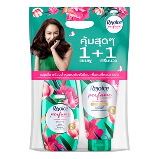 รีจอยส์ SMOOTH พาร์ฟูม แชมพูสมูท450+คอนดิ320มลREJOICE SHAMPOO 450ML+CONDI320ML