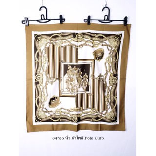 ผ้าพันคอมือสอง Polo Club ราคา 129 บาท ขนาด 34*35 นิ้ว เนื้อผ้าโพลี