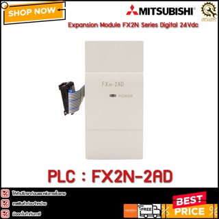 PLC MITSUBISHI FX2N-2AD **TH 24 V dc