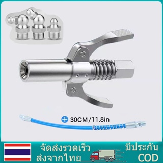 Grease Gun Coupler 10000 PSI NPTI/8 Quick Release Grease Oil Pump Tip Tool รถเข็มฉีดยาน้ำมันหล่อลื่นเคล็ดลับอุปกรณ์ซ่อมน