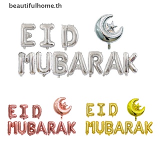 # Happy EID เดือน # ลูกโป่งแบนเนอร์ ลาย Eid Mubarak Ramadan Karim สําหรับตกแต่งบ้าน ปาร์ตี้มุสลิม