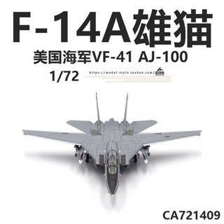 พร้อมส่ง CA คาลิเบอร์721409โมเดลเครื่องบินรบ Us Navy F-14A Tomcat VF-41 F14 1/72