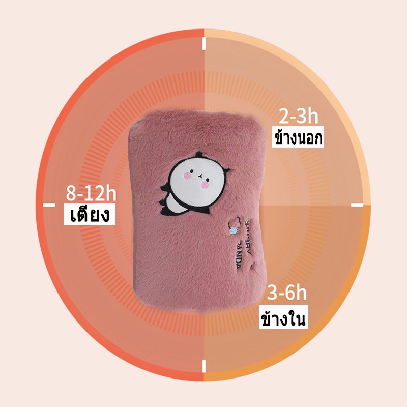 กระเป๋าน้ำร้อนไฟฟ้า ร้อนไว กันระเบิด มีให้เลือกหลายสี - รูปที่ 3