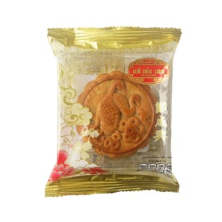 ขนมไหว้พระจันทร์ไส้โหงวยิ้ง80TSH 80G แต้เซ่งเฮง FRUITS AND NUTS MOONCAKE