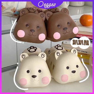 Oeggeo shop รองเท้าแตะลําลอง ส้นแบน ลายการ์ตูนหมี สําหรับผู้หญิง