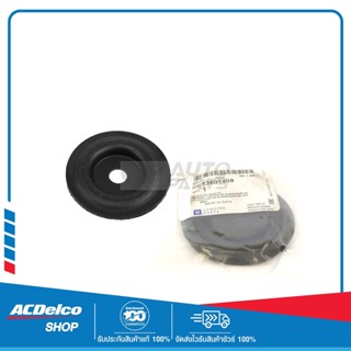 CHEVROLET 13501409 แผ่นรองเบ้าโช๊คอัพหน้า CRUZE ทุกปี  ของแท…
