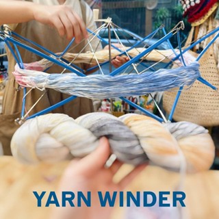 กงร่ม กงร่มกรอไหม Yarn Winder