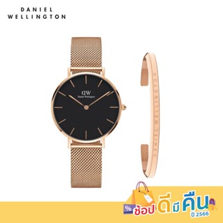 Daniel Wellington ชุดของขวัญนาฬิกา Petite Melrose Black 32 และกำไลข้อมือ Classic Small สีโรสโกล