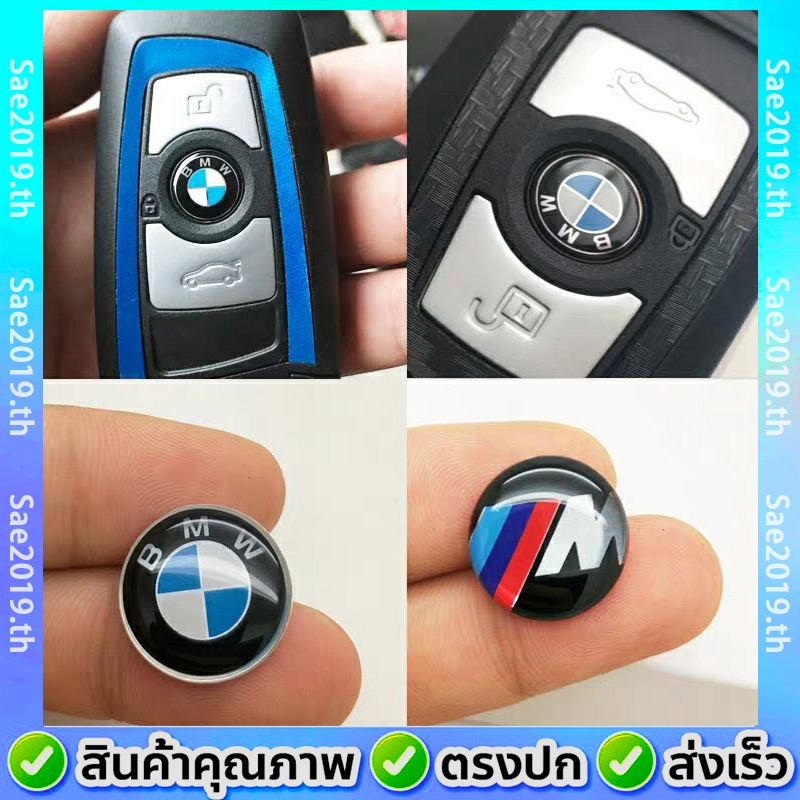 💥พร้อมส่ง💥โลโก้อลูมิเนียม Bmw 11mm โลโก้ติดกุญแจ BMW ขนาดมาตรฐาน 11mm E39 E46 E60 E90 X1 X3 X5 X6 F1