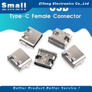 Smt Usb 3.1 Type-C 16pin Female อุปกรณ์เชื่อมต่อสําหรับพอร์ตชาร์จโทรศัพท์มือถือ 10 ชิ้น