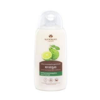 เขาค้อทะเลภู มล.KHAOKHO ครีมนวด มะกรูด200 TALAYPU CONDILEECH LIME200 ML.