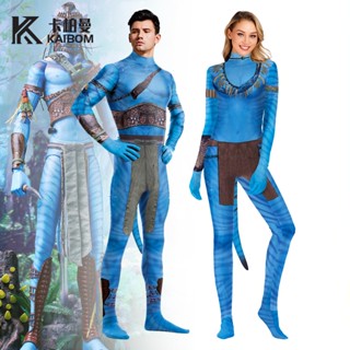 สินค้าใหม่ ชุดบอดี้สูทคอสเพลย์ Avatar 2 Way of Water แบบรัดรูป