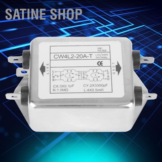 SaTine Shop 115V/250V 20A 50/60Hz CW4L2-20A-T ขั้วสายไฟตัวกรอง EMI