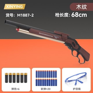 Shell Eject M1887 Winchester Rifle Shotgun Soft Bullet Manual Alloy Nylon Toy Gun