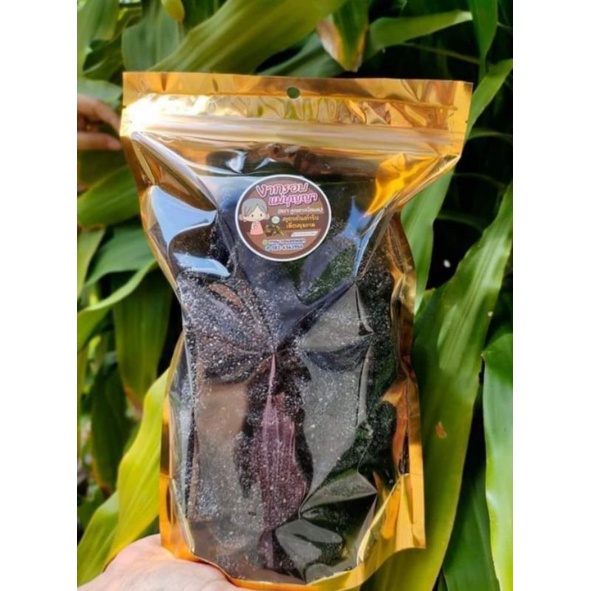 งากรอบแม่บุญญา500กรัม(งาดำ)