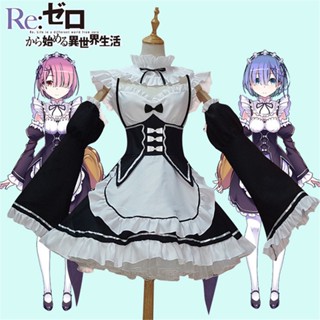 ชุดคอสเพลย์ อนิเมะ Re:zero Kara Hajimeru Isekai Seikatsu Life In a Different World Ram Rem สไตล์โลลิต้า สําหรับแม่บ้าน