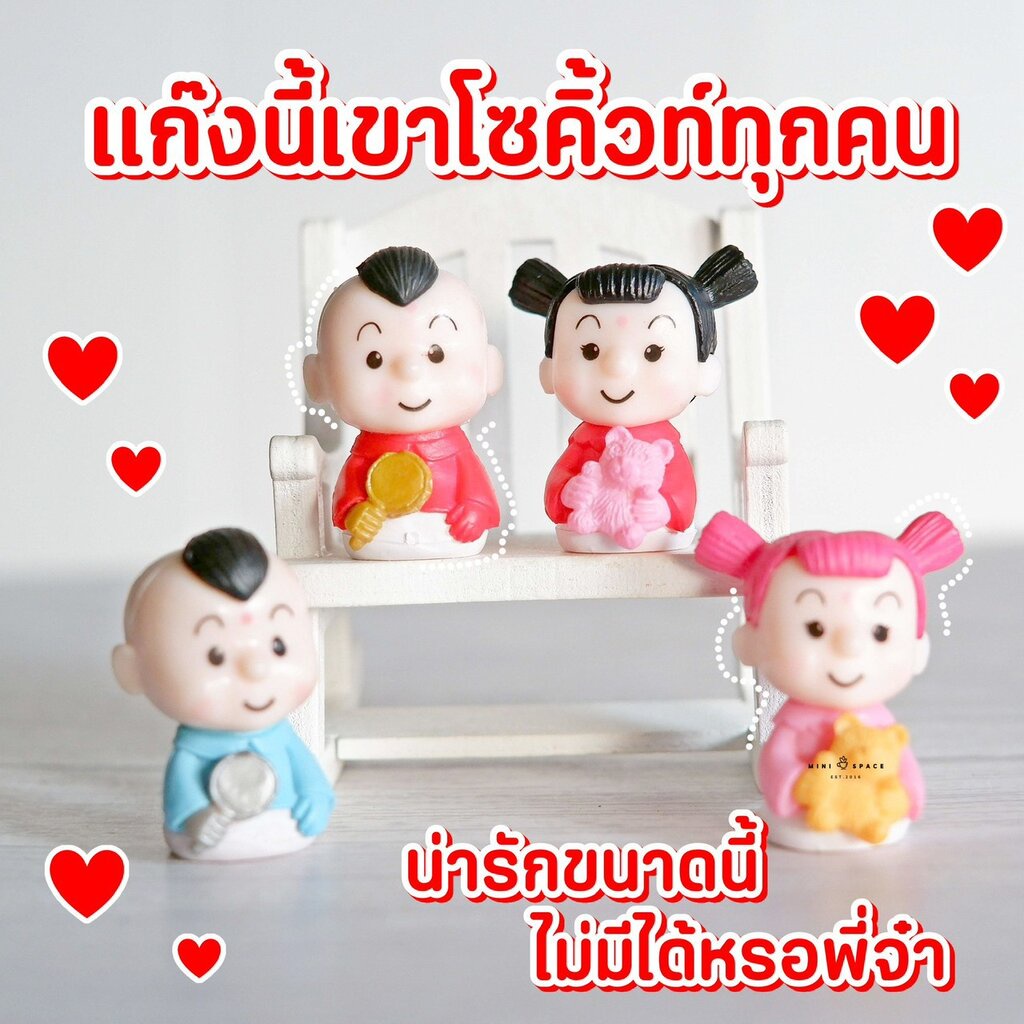 MS0059 Baby Doll ชายหญิงจีนชุดแกละ ตุ๊กตาจิ๋วจัดสวนถาด ตกแต่งสวน ตกแต่งกระถาง