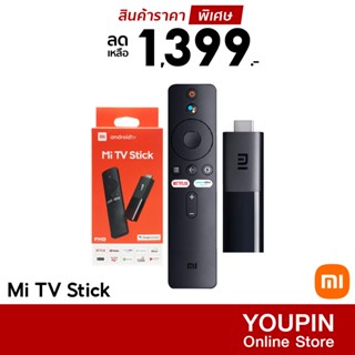  1399 ดูโค้ดรูป 2 Xiaomi Mi TV StickTV Stick 4K ระบบปฏิบัติการ Android TV 9 0 เชื่อมต่อ HDMI img 1