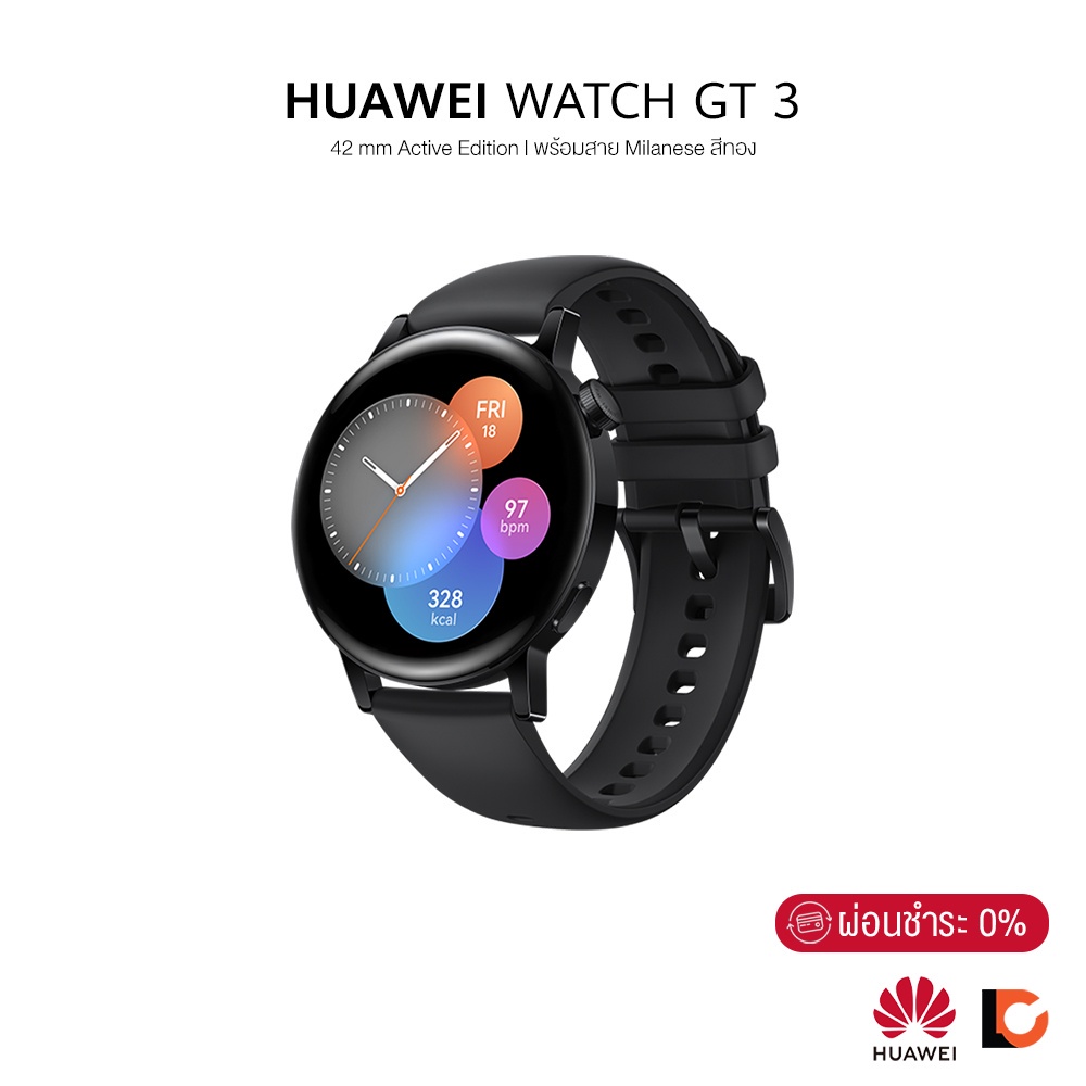 HUAWEI WATCH GT 3 42mm Active Edition สมาร์ทวอช | Stylish ID All-day SpO2 Monitoring Durable Battery Life