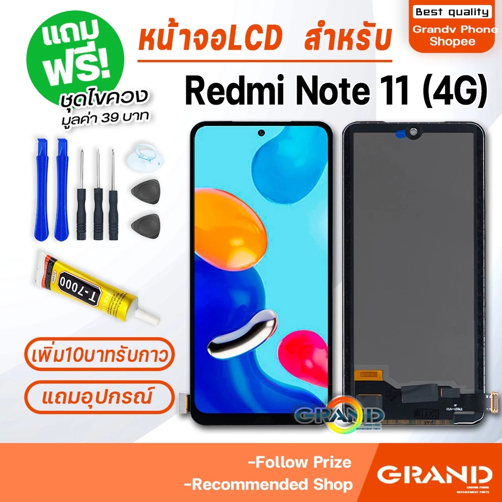 หน้าจอ LCD จอ+ทัช xiaomi Redmi Note 11(4G) LCD Display พร้อมทัชสกรีน สำหรับ xiao mi Redmi Note11(4G)