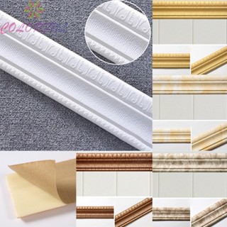 【COLORFUL】3D Wall Edging Strip 3D Embossing Door Frame Doorway Stairsway Wall Cabinets