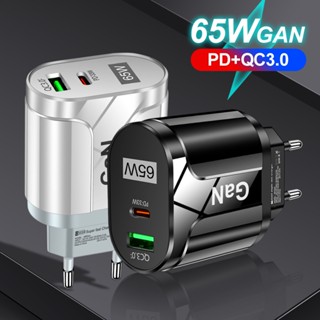 หัวชาร์จโทรศัพท์มือถือ 65W CE UKCA 65W GaN แบบสากล สําหรับแล็ปท็อป