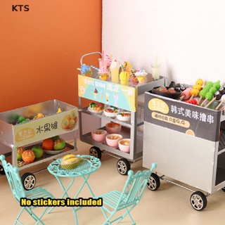 Kts โมเดลรถยนต์จิ๋ว 1:12 DIY อุปกรณ์เสริม สําหรับตกแต่งบ้านตุ๊กตา โรงแรม