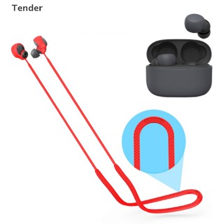 [Preferred] สายคล้องหูฟังซิลิโคน กันหาย กันเหงื่อ สําหรับ Linkbuds S (WFLS900N/B) [ขาย]