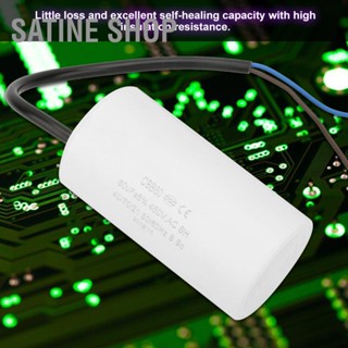  SaTine Shop CBB60 ตัวเก็บประจุแบบมอเตอร์ที่เป็นมิตรกับสิ่งแวดล้อม 450V 60uf ESR 0.2 สำหรับเครื่องใช้ไฟฟ้าในครัวเรือน