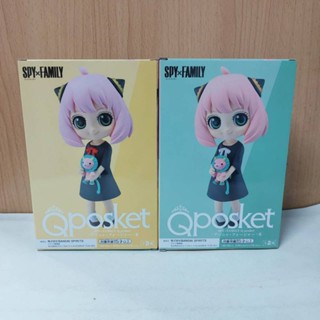 Spy x Family Q Posket Anya Forger II BY BANPRESTO