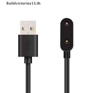 Buildvictories11 อะแดปเตอร์สายชาร์จ USB 2pin แบบพกพา สําหรับ Honor Watch ES Huawei Band 7 Honor Band 6 6 Pro Mini Smart Watch