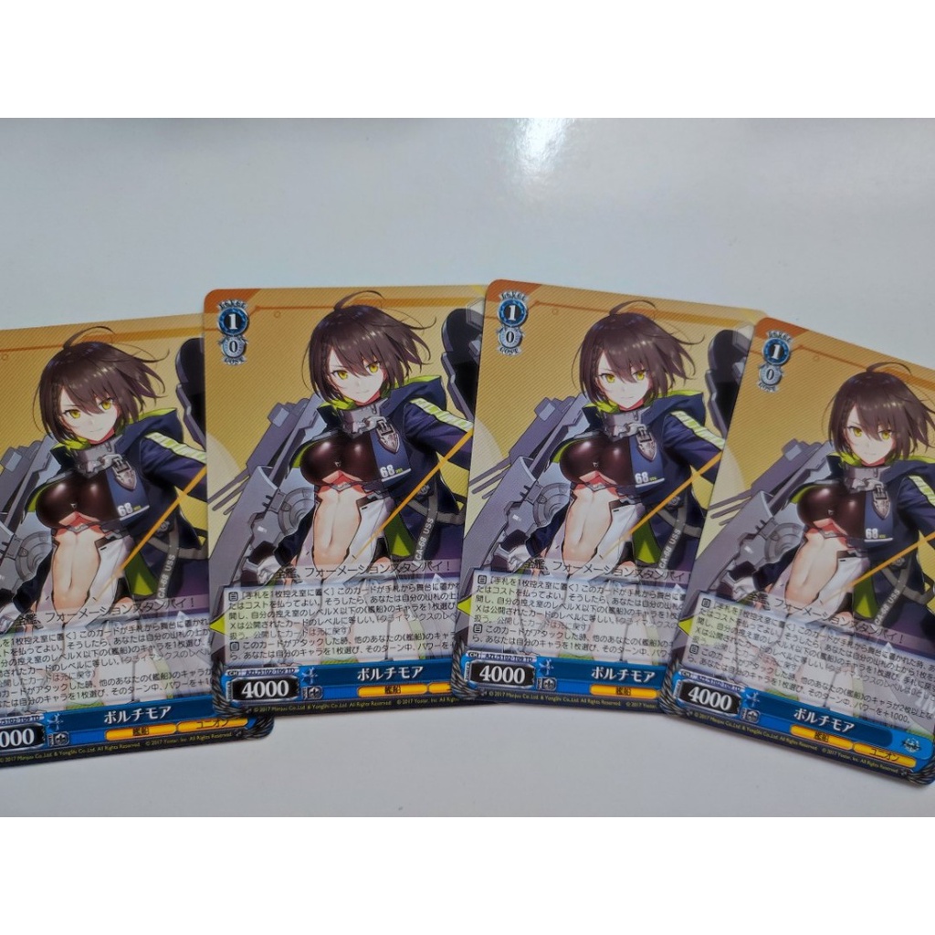 [GS FUNNY SHOP] การ์ด Weiss Schwarz ของแท้ 1 ใบ Azur Lane - Baltimore - S102-T09TD