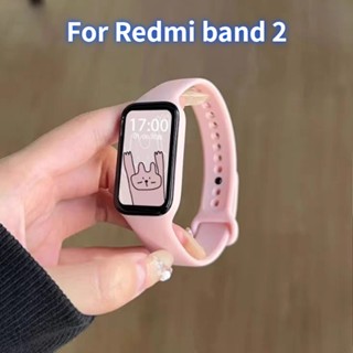 สายนาฬิกาข้อมือซิลิโคน สําหรับ Redmi band 2 Redmi smart band 2